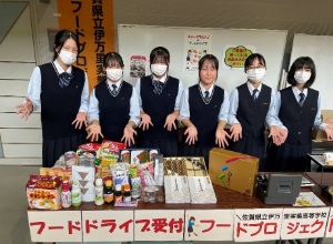 フードドライブを実施している様子