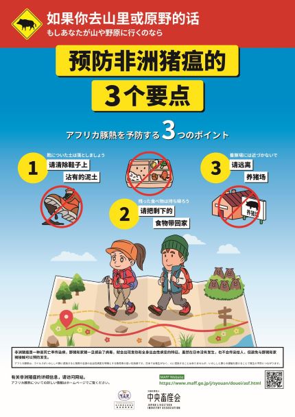ポスター
