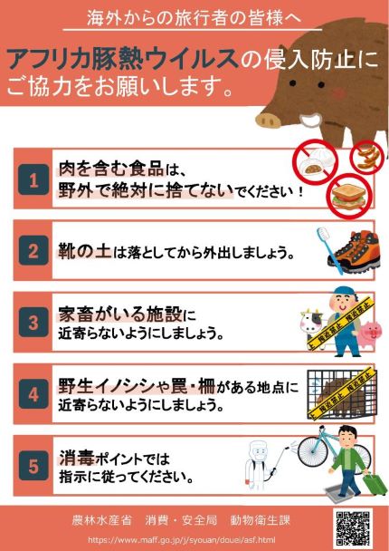 ポスター
