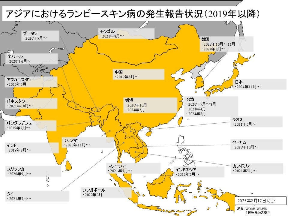 250217_アジアランピースキン病地図