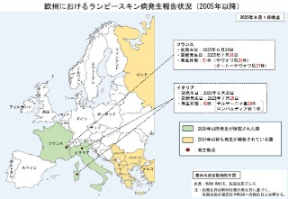 欧州ランピースキン病発生状況
