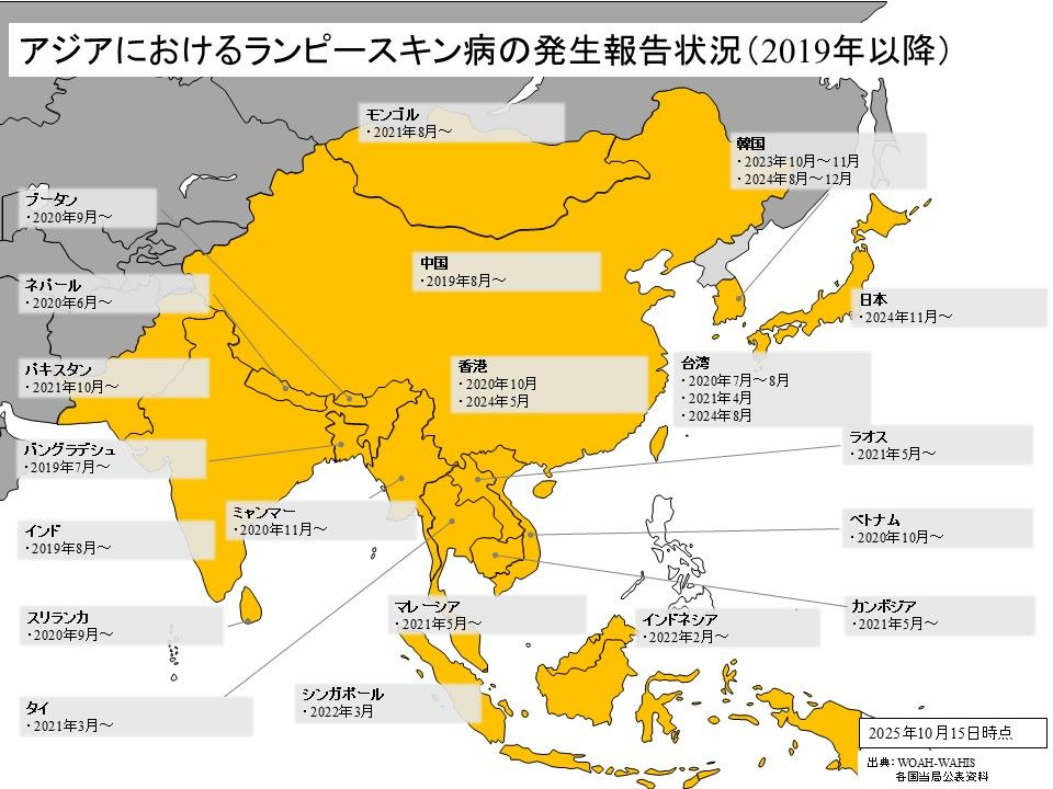 251015_アジアにおけるランピースキン病