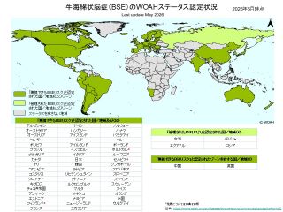 WOAHによる世界各国のBSEステータスを示した地図(2026年5月)。