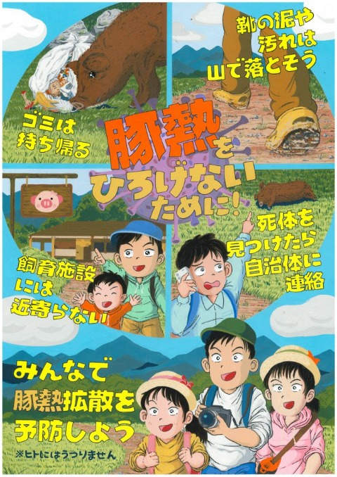 農林水産大臣賞