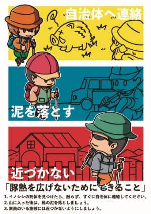 中央畜産会長賞