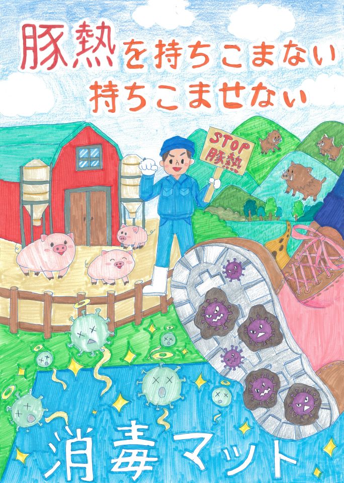 日本猟友会長賞