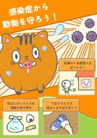 佳作1