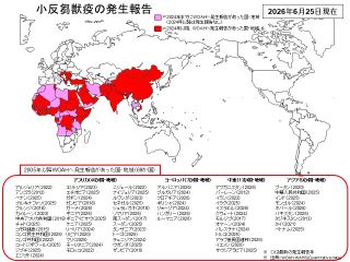 世界における小反芻獣疫の発生状況を示した地図（2026年6月25日現在）。発生のある国に色が塗られており、発生国の横に最新の発生年が記載されている。