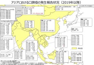 2026年5月29日時点のアジアにおける口蹄疫（FMD）の発生報告状況を示した地図（出典：WOAH-WAHIS等、各国当局HP）。発生国が色またはマーク付きで示されており、各国に2019年以降の年別発生件数と確認された血清型が記載されている。  主な発生状況は以下のとおり。 - タイ（A・O型）：2019年が191件と最多。2024年は2件まで減少。 - ベトナム（O型）：2020年に63件のピーク。2024年は44件。 - インド（A・O・Asia1型）：各年100件前後で継続的に発生。2024年は93件。 - ネパール（A・O型）：2019年に106件。2025年は3件に減少。 - スリランカ（O型）：2019年81件から2023年に1件まで大幅減少。 - インドネシア（O型）：2022年以降、19州にわたり件数不明のまま継続発生。 - 韓国（O型）：2025年に19件、2026年は3件を確認。 - 中国（O・SAT1型）：2026年に2件（SAT1型）を確認。 - モンゴル（O・SAT1型）：2021年に102件。2026年2件（うち1件はSAT1型）。 - パキスタン（A・O・Asia1型）：2019～2024年にかけて毎年件数不明のまま継続発生。 - カンボジア（A・O型）：2026年5件を確認。 - ロシア東部近接地域（O型）：2019年17件、2020年1件。