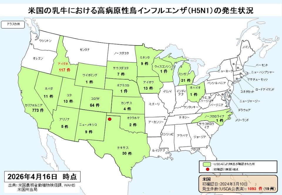 米国における乳牛の高病原性鳥インフルエンザH5N1の州別発生件数を示す地図