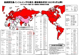 世界HPAI発生状況地図
