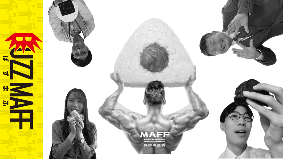 BUZZ MAFF「やっぱりごはんでしょ！」画像