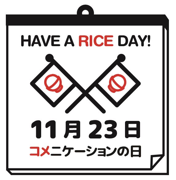 コメ二ケーションロゴ