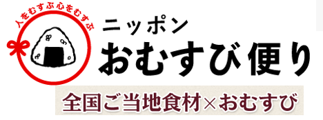おむすび便りタイトル