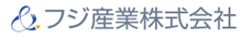 フジ産業株式会社ロゴ