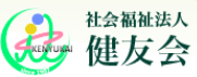 健友会ロゴ