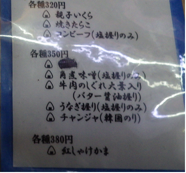 メニュー2