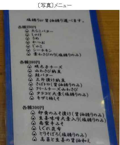 メニュー1