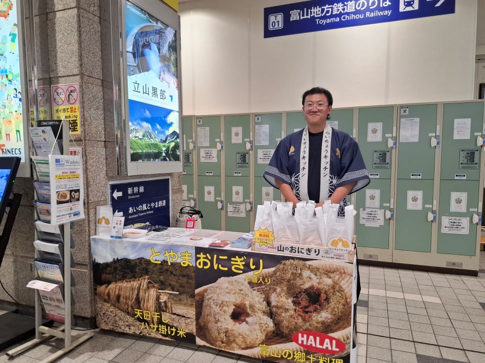 らいちょうキッチン