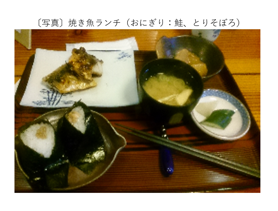 焼き魚ランチ(おにぎり:鮭、とりそぼろ)