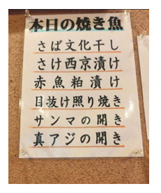 おにぎり工房 膳(ゼン)2