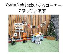 和むすびや&わんこの 【まるっと】7