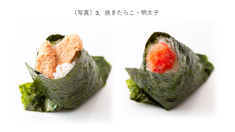 3.焼きたらこ・明太子
