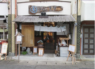 青にぎり