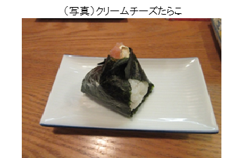 青にぎり2