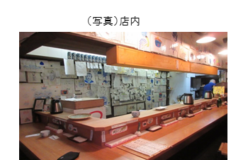 青おにぎり3