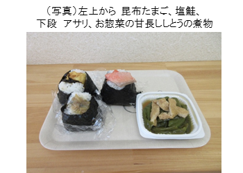おむすび柿の木1