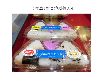 駅前米屋