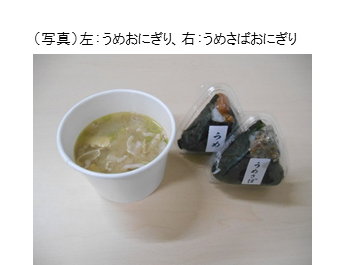 むすび家2