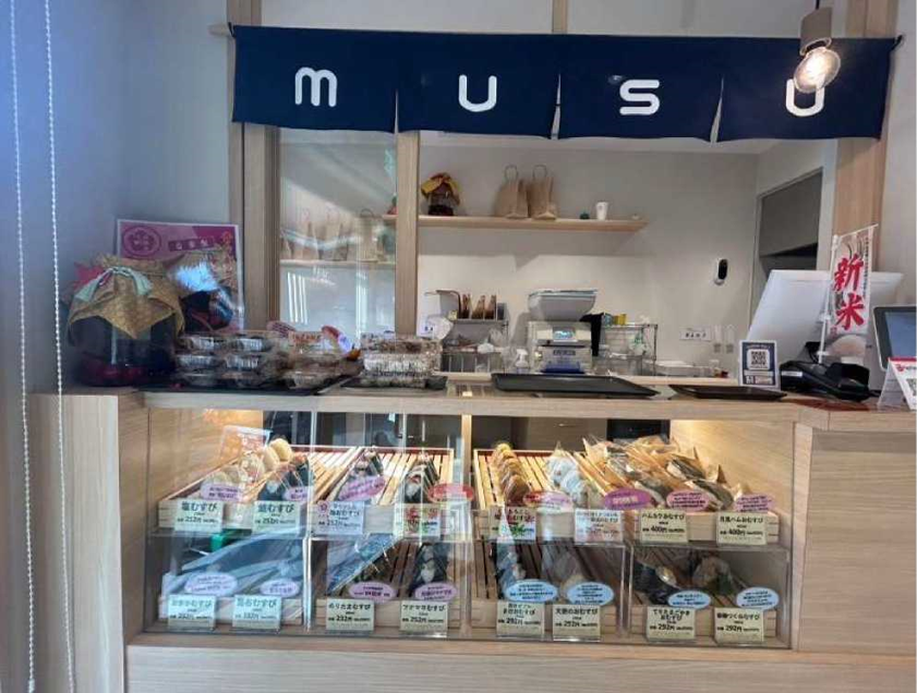 MUSU