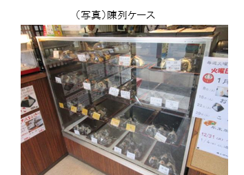 まんぷくおにぎり米都4