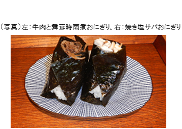 みのり1
