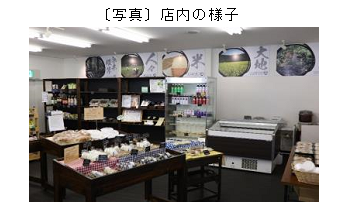 店内の様子