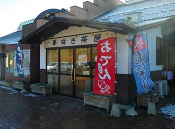 農家レストラン 夢咲き茶屋(岩手県)1