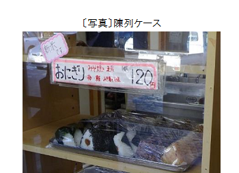 農家レストラン 夢咲き茶屋2