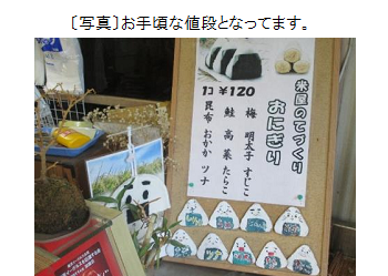 マルゼンフーズ(宮城県)3
