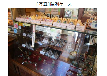 米工房 いわい (宮城県)4