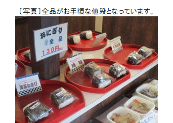 米工房 米夢(宮城県)2