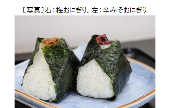 農家のおにぎり家(山形県)2