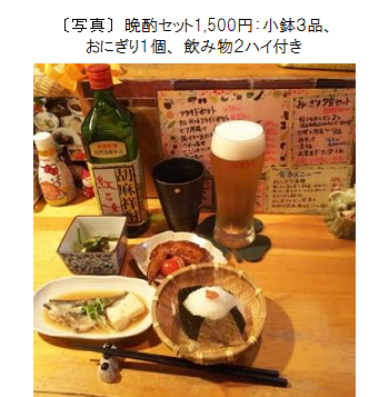 むすび屋 笑和(しょうわ)(青森県)2