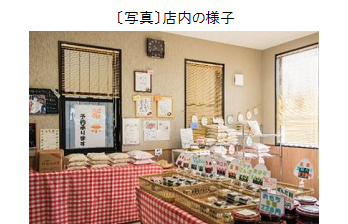おにぎり茶屋 ちかちゃん(宮城県)3