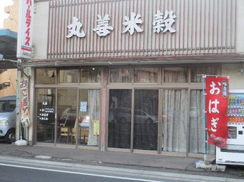 マルゼンフーズ(宮城県)1