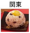 関東管内バナー画像