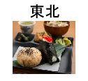 東北管内バナー画像