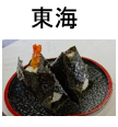 東海管内バナー画像