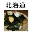 北海道バナー画像